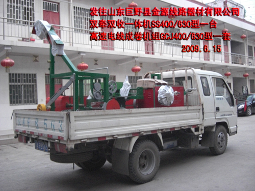 ����늾��ɾ�C(�@���C)GCJ400/630��