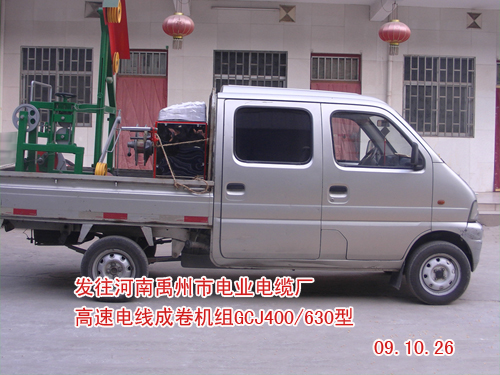 ����늾��ɾ�C(�@���C)GCJ400/630��