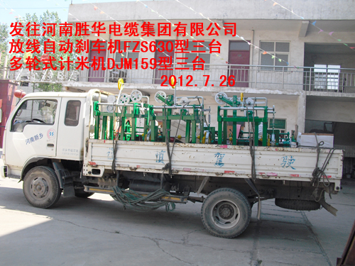 ��݆ʽӋ(j��)�יC(j��)DJM159��