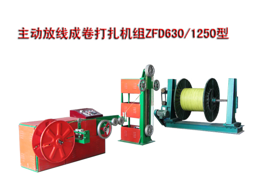 ����(d��ng)�ž��ɾ������C(j��)�MZFD630/1250��