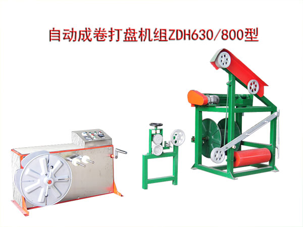 �Ԅ�(d��ng)�ɾ���P(p��n)�C(j��)�MZDH630/800��