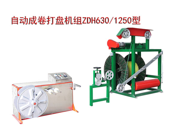 �Ԅ�(d��ng)�ɾ���P(p��n)�C(j��)�MZDH630/1250��