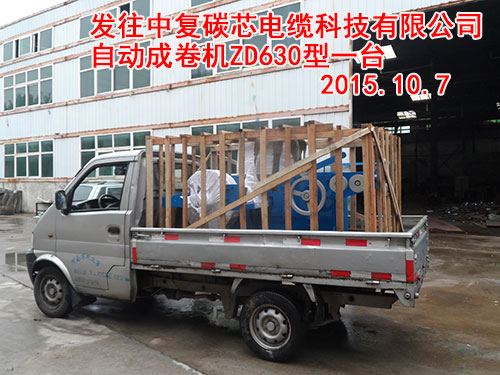 �l(f��)���Џ�̼о��|�Ƽ����޹�˾�Ԅӳɾ�CZD630��һ�_