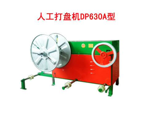 �˹���P(p��n)�C(j��)DP630A��