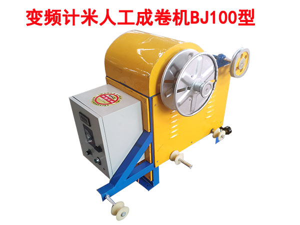 ׃�lӋ(j��)�׳ɾ�C(j��)BJ100��