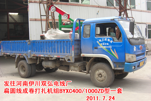 ��A���ɾ�C(j��)�M(�@���C(j��))BYXC400/1000ZD��