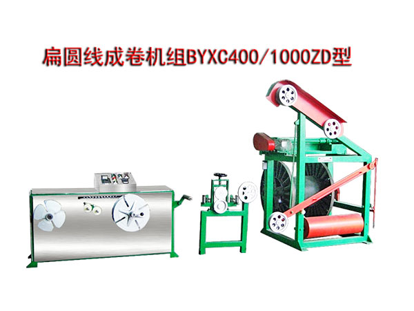 ��A���ɾ�C(j��)�MBYXC400/1000ZD��