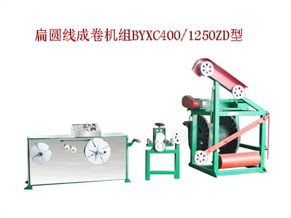 ��A���ɾ�C(j��)�MBYXC400/1250ZD��