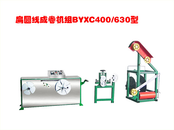 ��A���ɾ�C(j��)�MBYXC400/630��