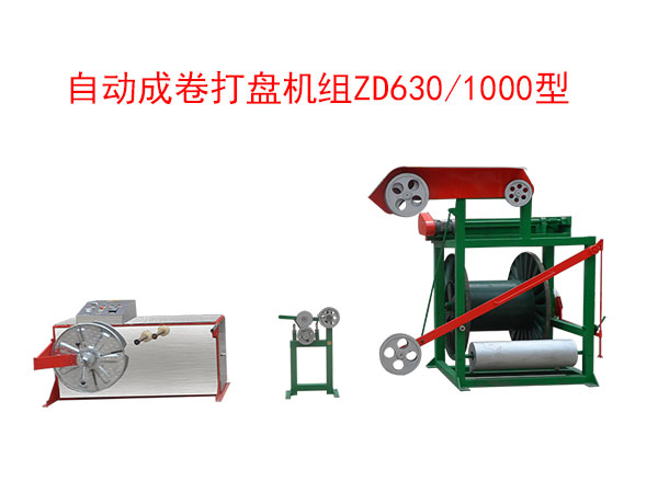 �Ԅ�(d��ng)�ɾ���P�C(j��)�MZD630/1000��