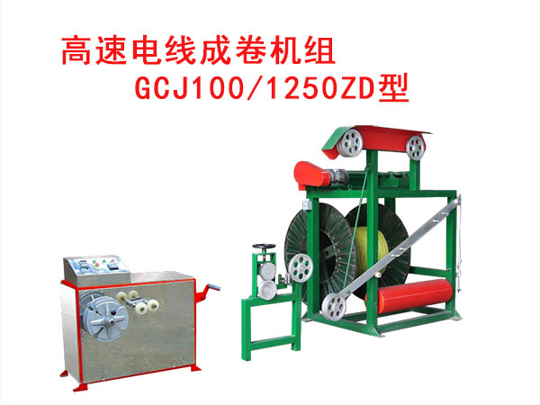 ����늾��ɾ�C(j��)�MGCJ100/1250ZD��