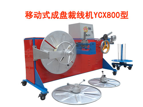 �Ƅ�(d��ng)ʽ�ɱP(p��n)�þ�(xi��n)�C(j��)YCX800��