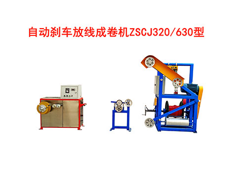 �Ԅӄx܇�ɾ�C(j��)ZSCJ320/630��