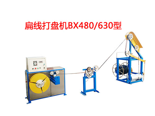 �⾀��P�C(j��)BX480/630��