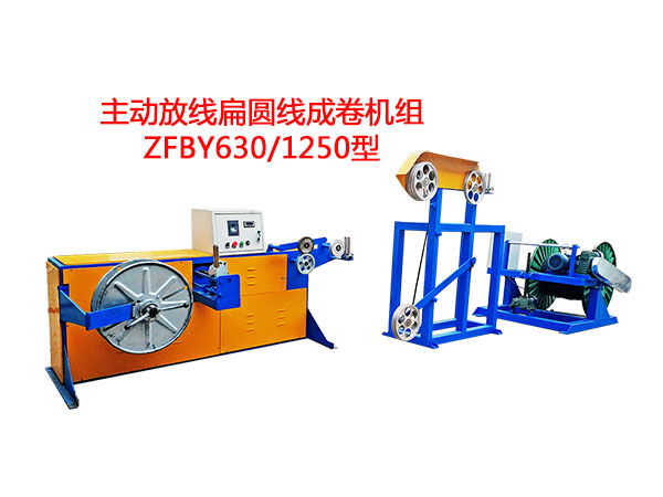 ����(d��ng)�ž���A���ɾ�C(j��)�MZFBY630/1250��