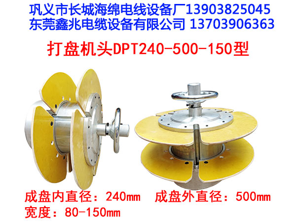 ��P�C�^DPT240-500-150��