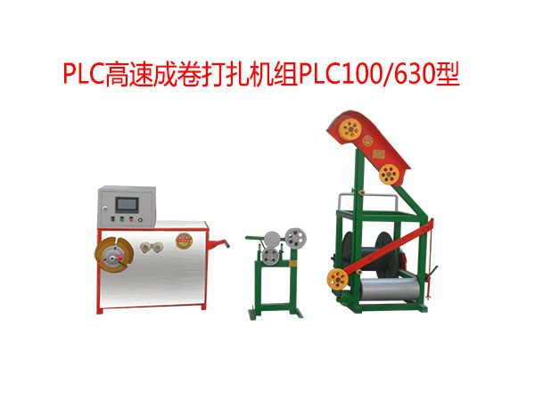 PLC���ٳɾ������C(j��)�MPLC100/630��