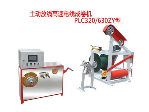 ����(d��ng)�ž�����늾��ɾ�C(j��)PLC320/630ZY��