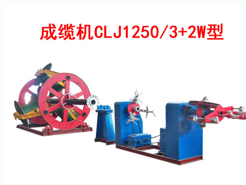 ���|�CCLJ1250/3+2W��