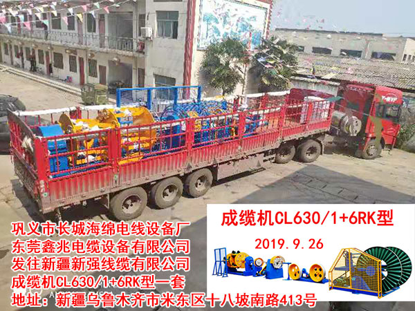 �l(f��)���½���(qi��ng)���|���޹�˾���|�C(j��)CL630/1+6RK��һ��