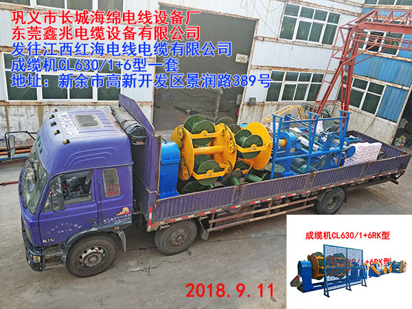 �l(f��)�������t��늾���|���޹�˾���|�C(j��)CL630/1+6��һ��