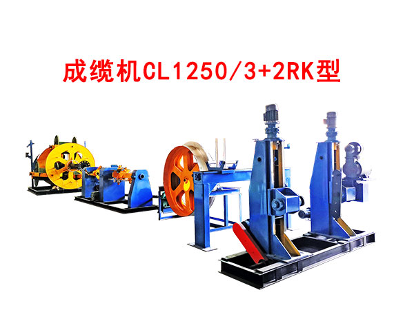 ���|�CCL1250-3+2RK��