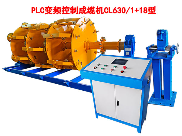 PLC׃�l���Ƴ��|�CCL630/1+18��