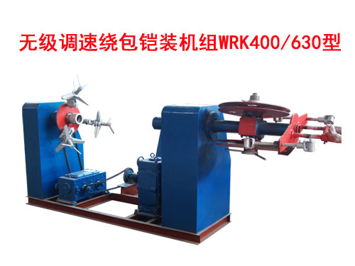 �o���{���@���z�b�C�MWRK400/630��