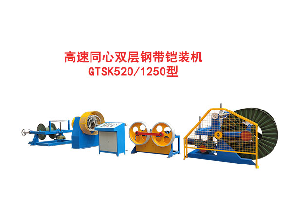 �����p��ͬ��䓎��z�b�C�MGTSK520/1250��