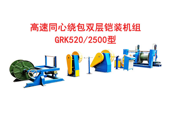 �����p��ͬ���@���p���z�b�C�MGRK520/2500��