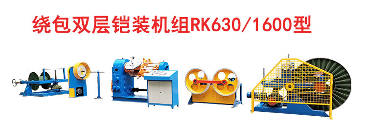 �@���p���z�b�C(j��)RK630/1600��