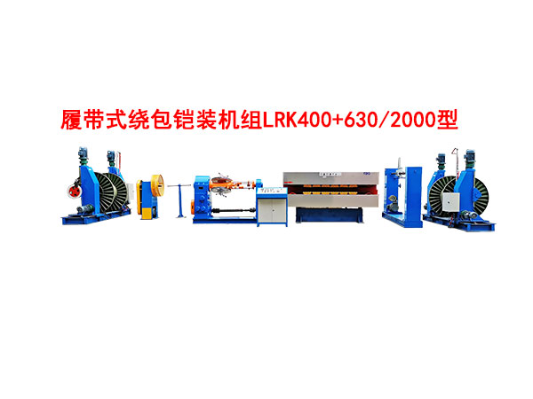 �Ď�ʽ�@���z�b�C�MLRK400+630-2000��