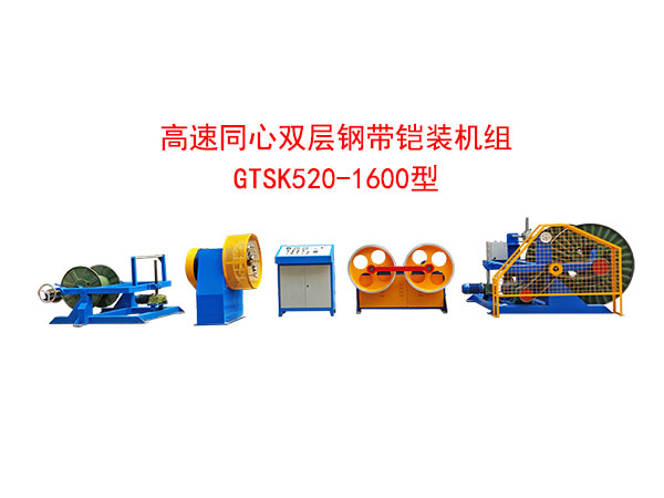 �����p��ͬ��䓎��z�b�C�MGTSK520/1600��