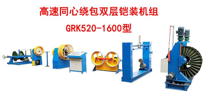 �����p��ͬ���@���p���z�b�C(j��)GRK520/1600��