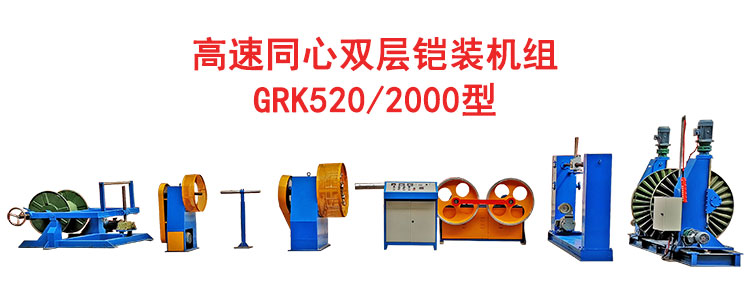 �����p��ͬ���@���p���z�b�C(j��)GRK520/2000��