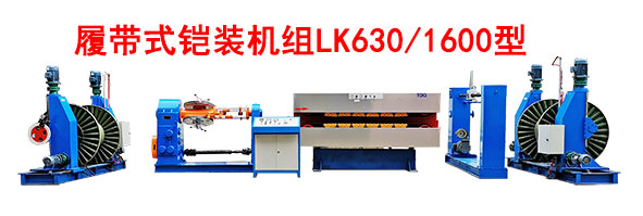 �Ď�ʽ�z�b�C(j��)�MLK630-2000��