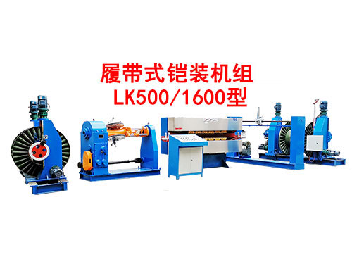 �Ď�ʽ�z�b�C�MLK500-1600��