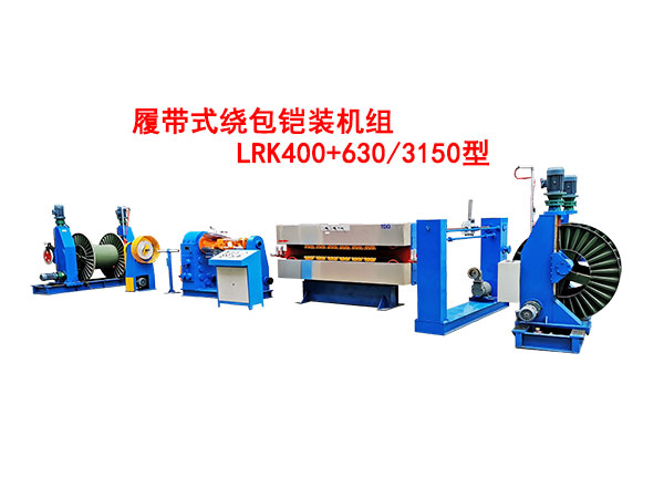 �Ď�ʽ�@���z�b�C�MLRK400+630-3150��