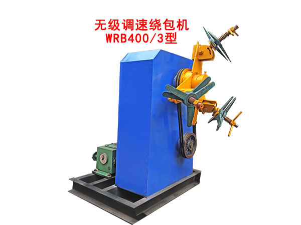 �o���{���@���CWRB400-3��