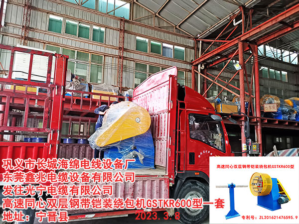 ����ͬ���p��䓎��z�b�@���C(j��)