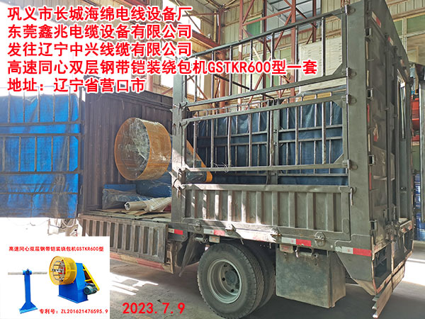 ����ͬ���p��䓎��z�b�@���C(j��)