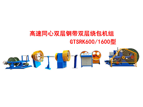 ����ͬ���p��䓎��p���@���C�MGTSRK600/1600��