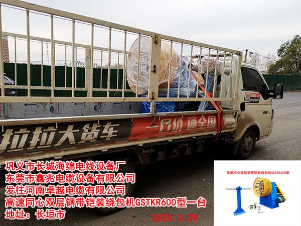 ����ͬ���p��䓎��z�b�@���C(j��)