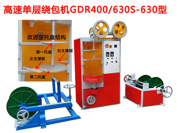 ���نΌ��@���CGDR400-630S-630��