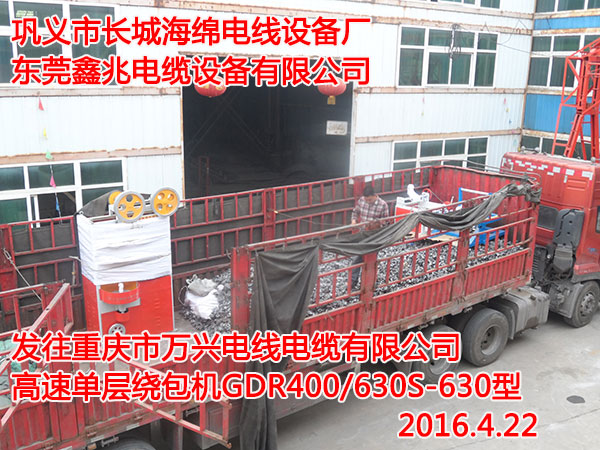 �l(f��)���ؑc���f�d늾���|���޹�˾���نΌ��@���CGDR400/630S��