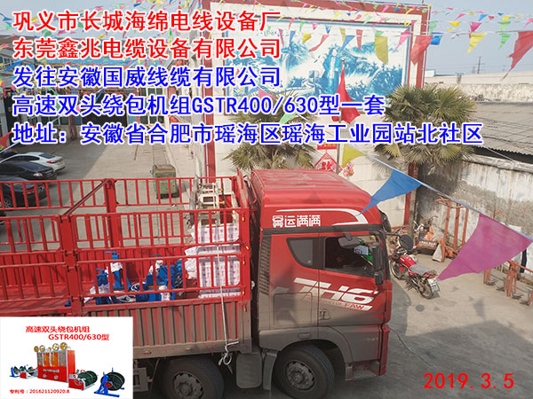 �����p�^�@���C