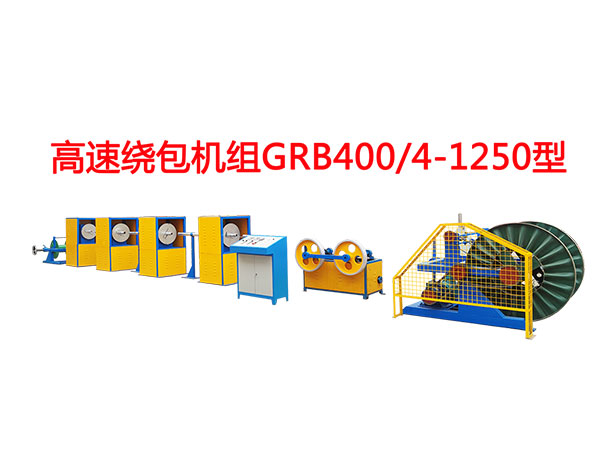 �����@���C(j��)�MGRB400/4-1250��