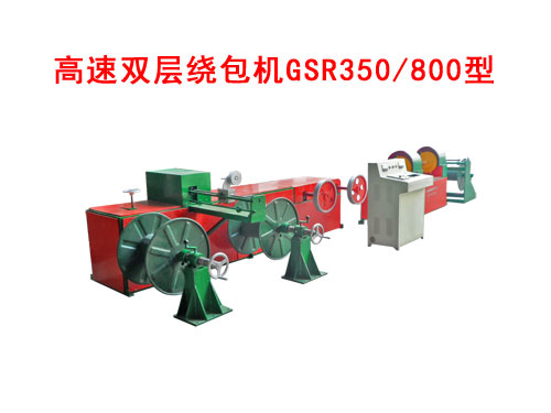 �����p���@���CGSR350/800��