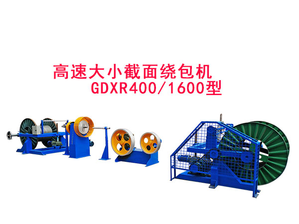 ���ٴ�С�����@���C�MGDXR400/1600��