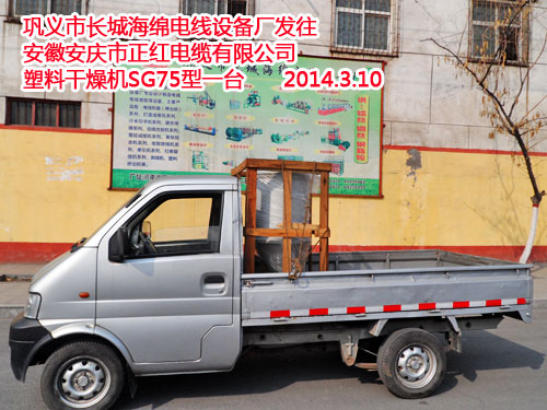 ���ϸ���C(j��)SG75��